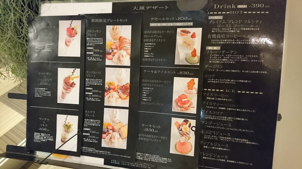 函館 ケーキ カフェ パティスリー ドゥ エ タンドゥル 函館花園店 写真 函館市非公式観光サイト